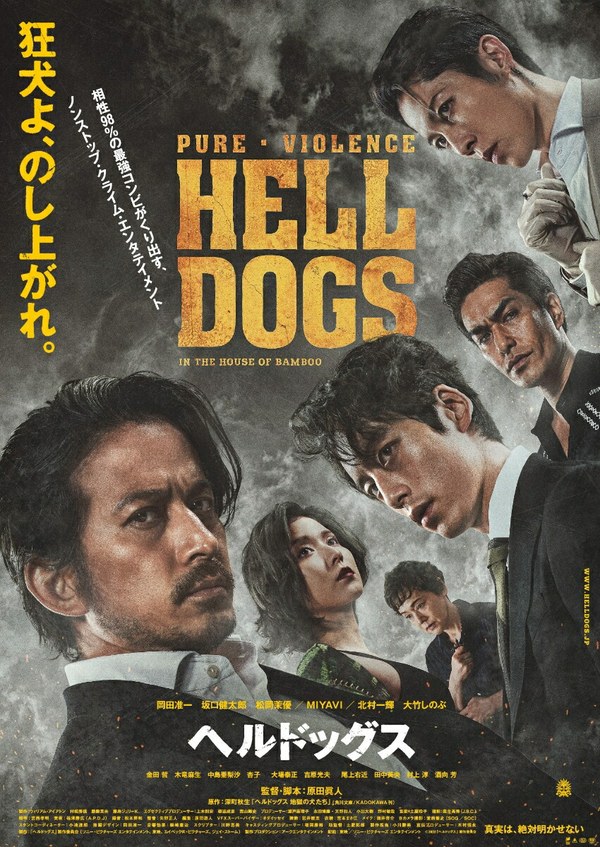 Affiche de Hell Dogs